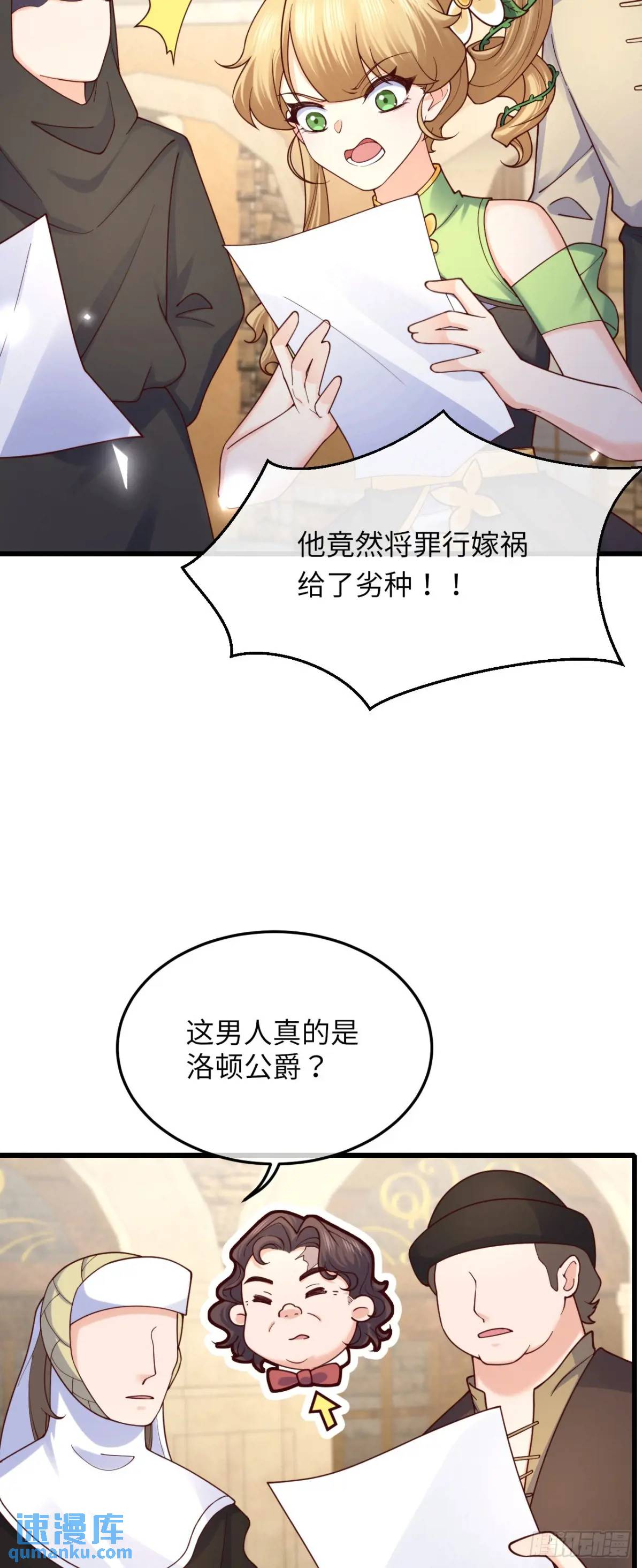 024 水军的力量-第24话