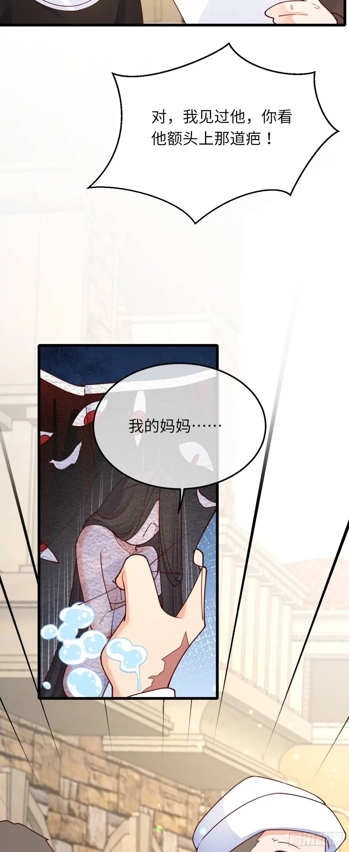 024 水军的力量-第24话