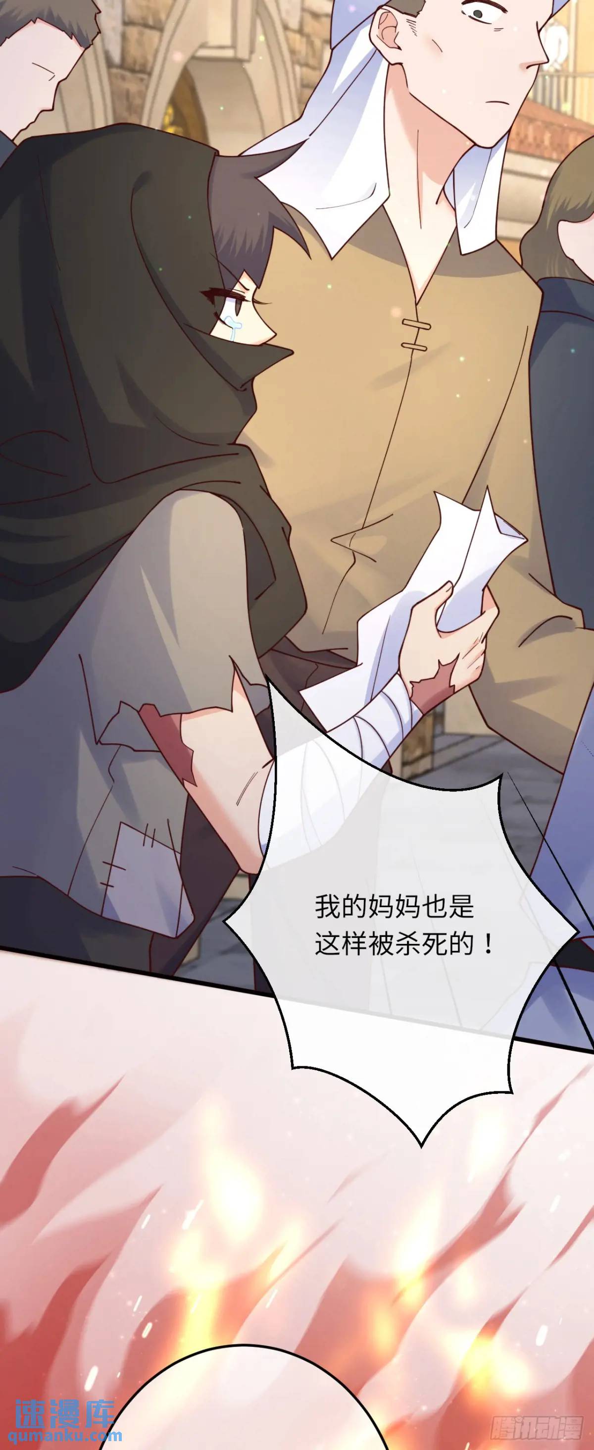 024 水军的力量-第24话