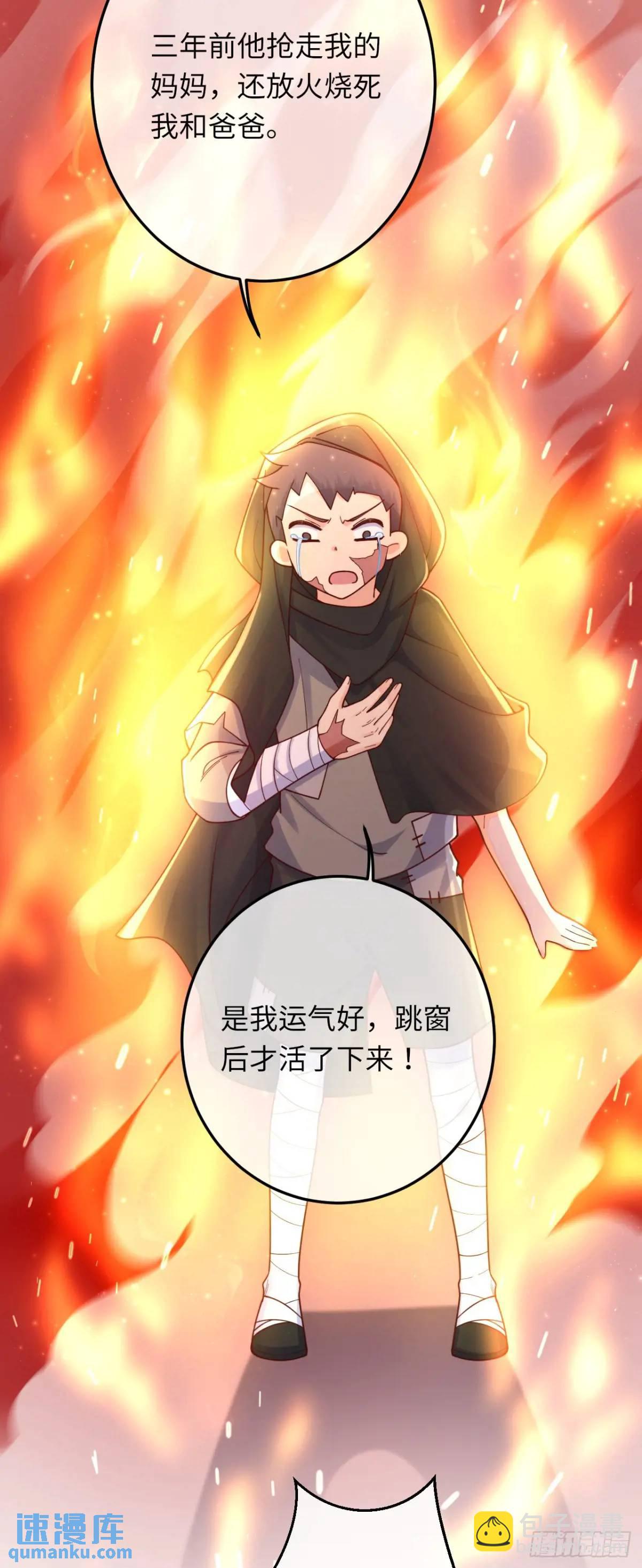 024 水军的力量-第24话