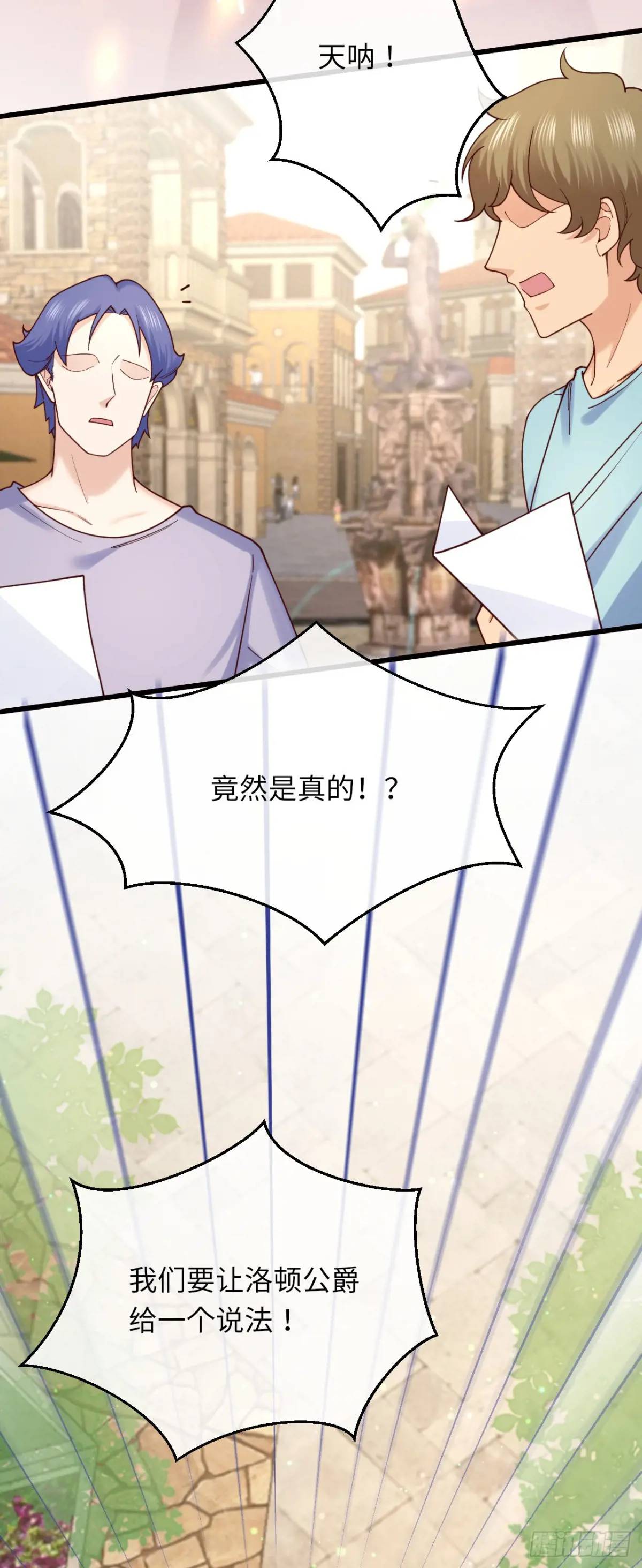 024 水军的力量-第24话