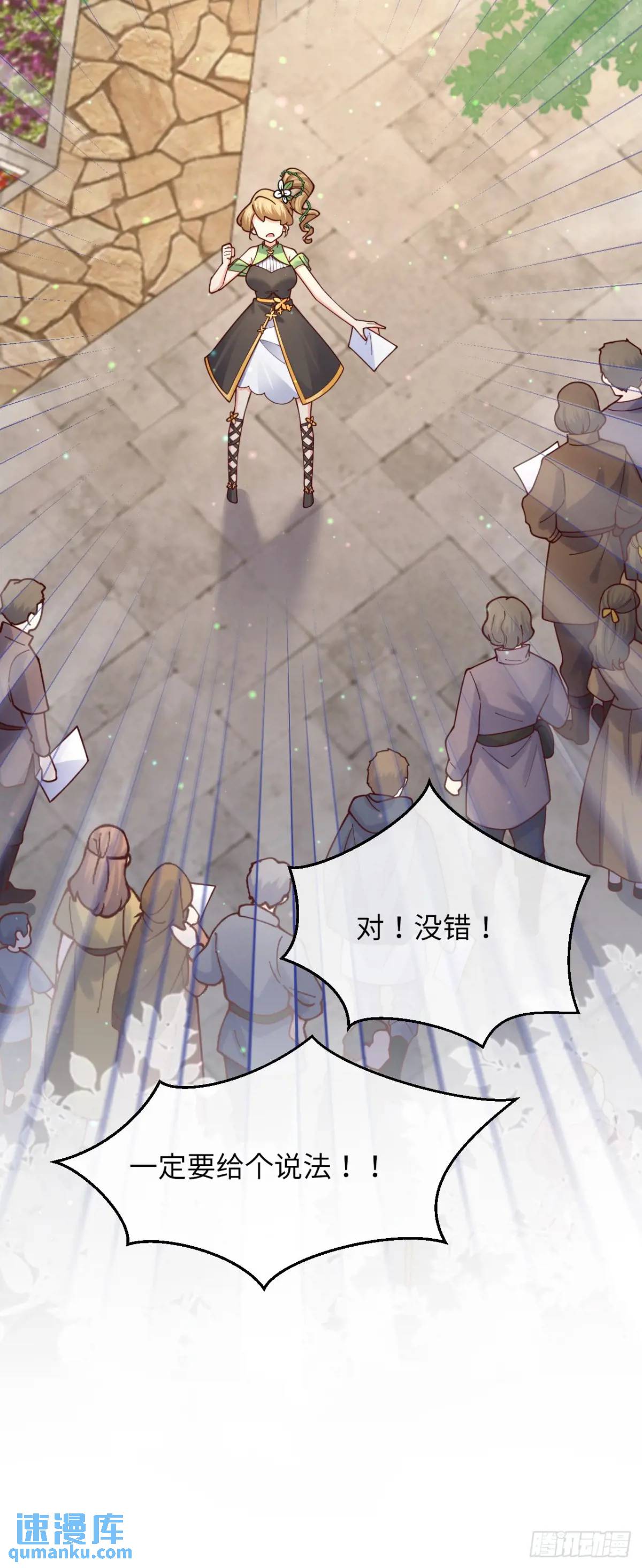 024 水军的力量-第24话