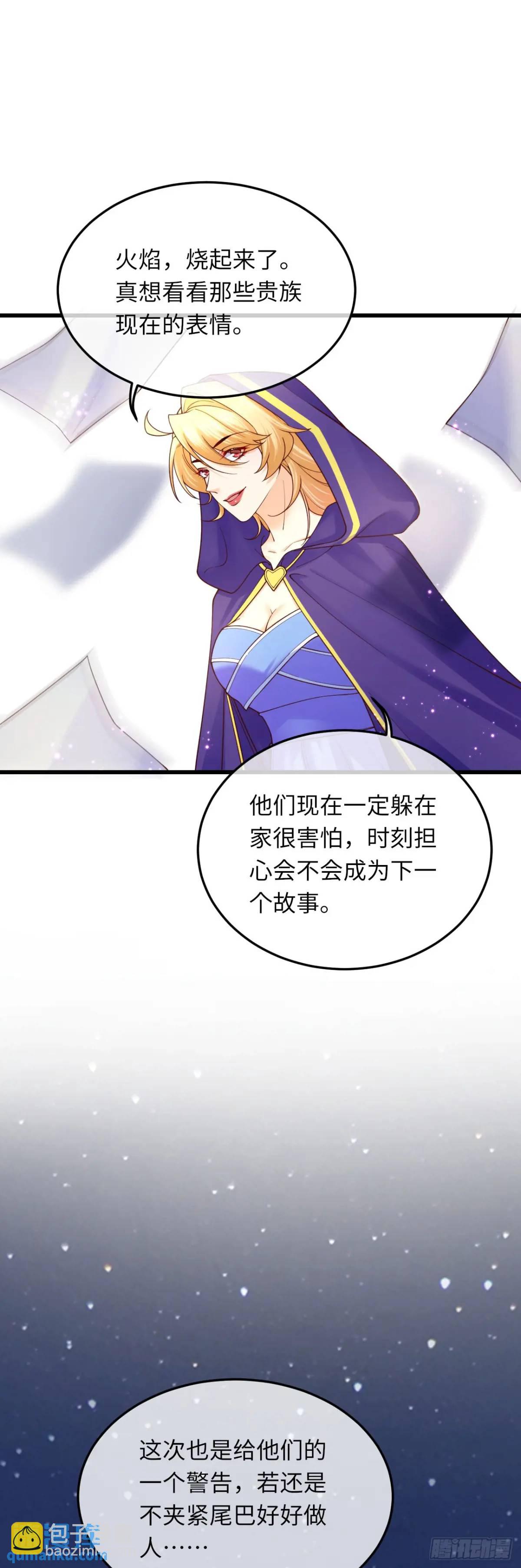 024 水军的力量-第24话