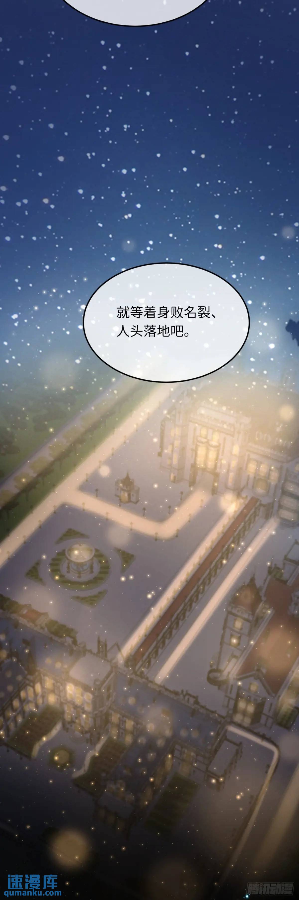 024 水军的力量-第24话