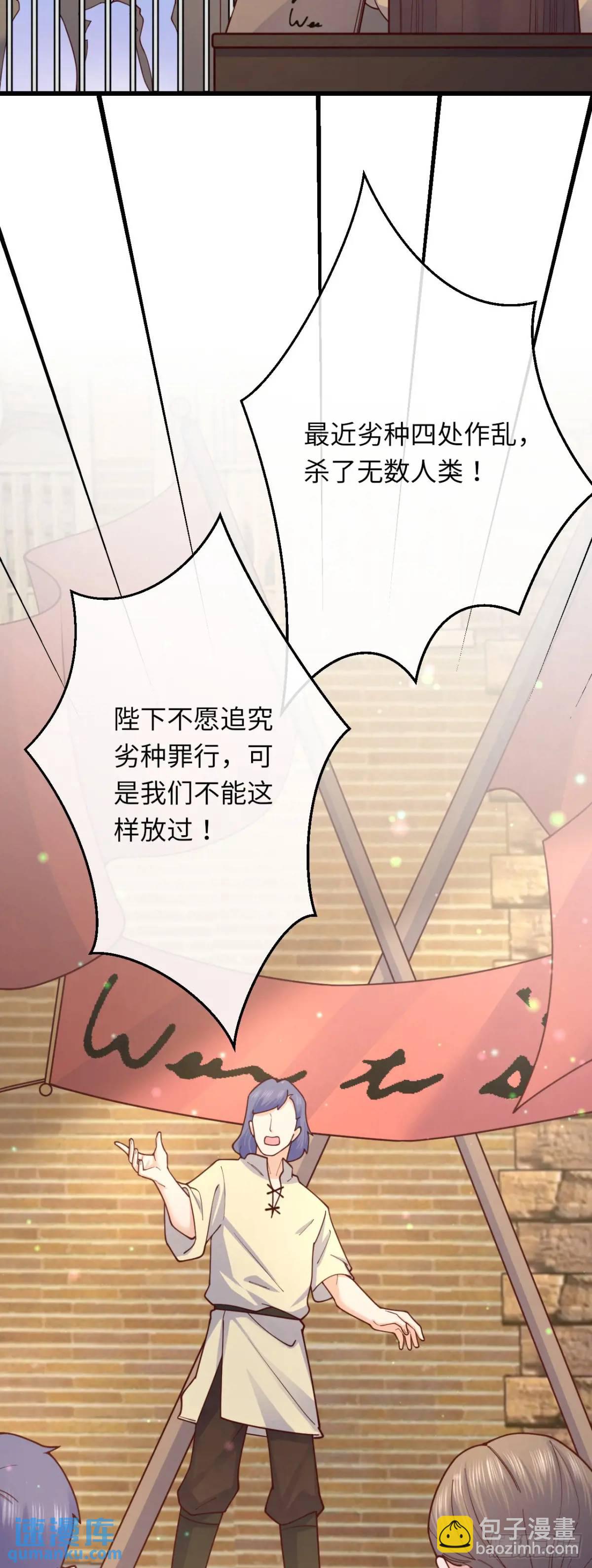 024 水军的力量-第24话