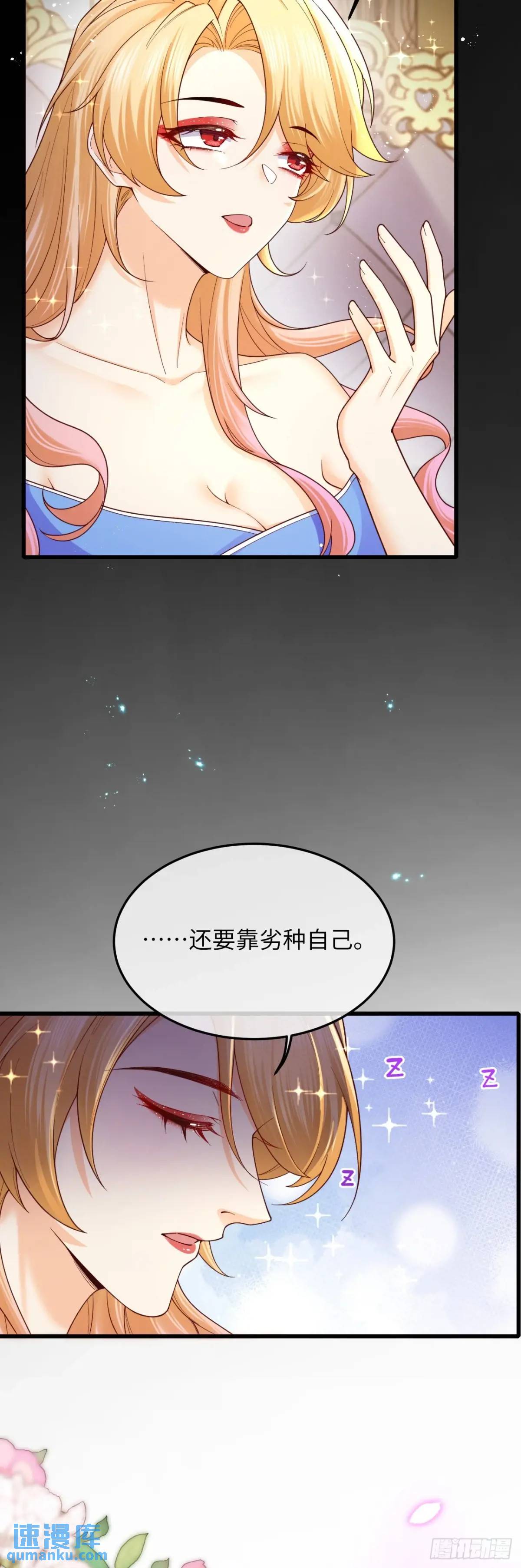 024 水军的力量-第24话