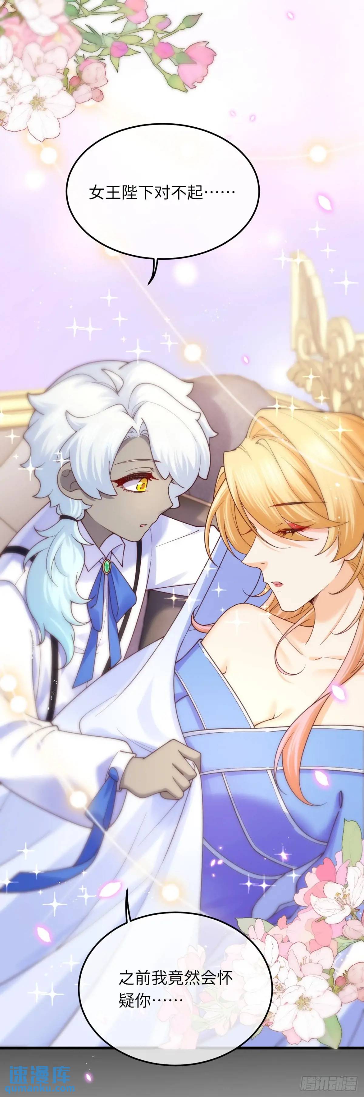 024 水军的力量-第24话