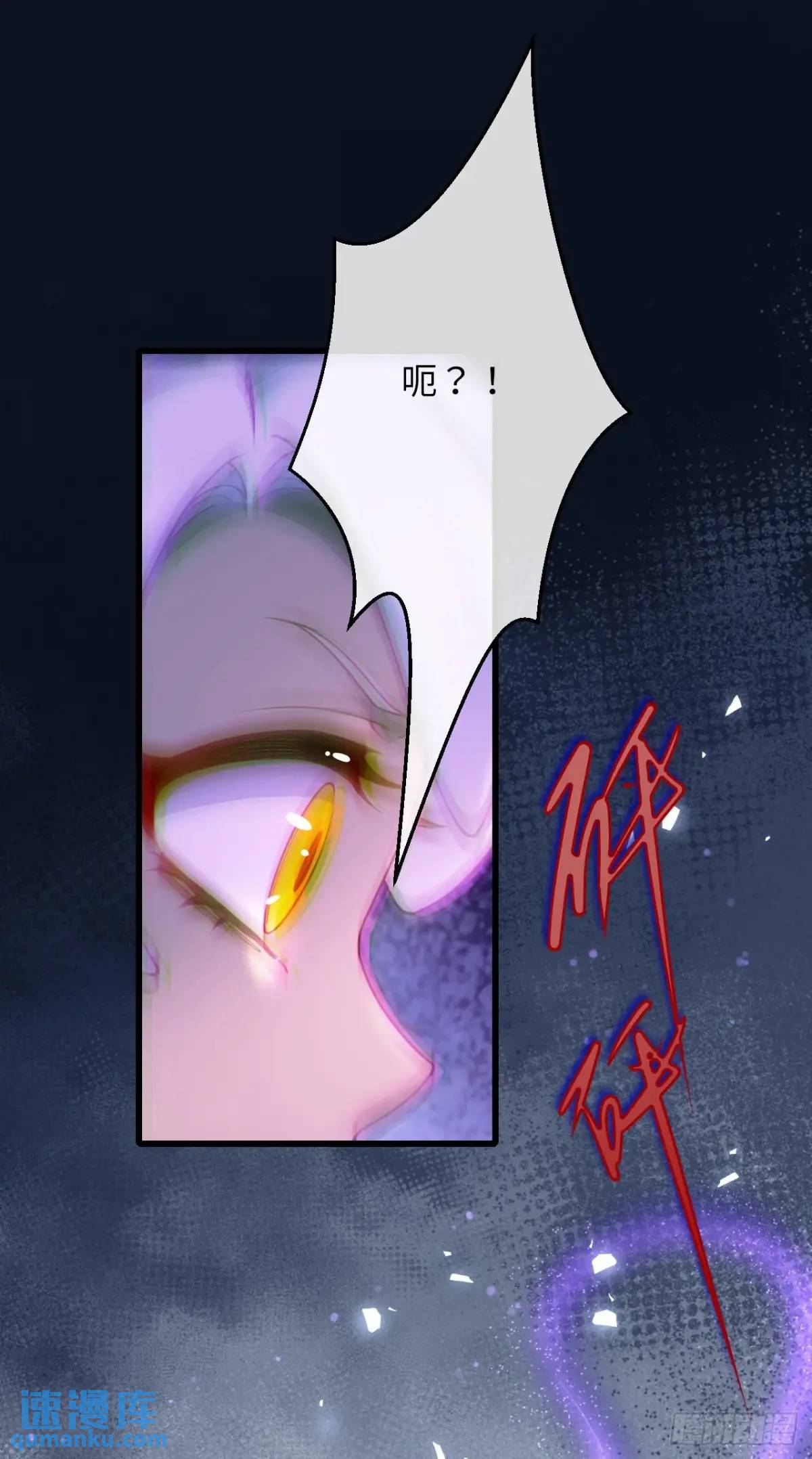 024 水军的力量-第24话