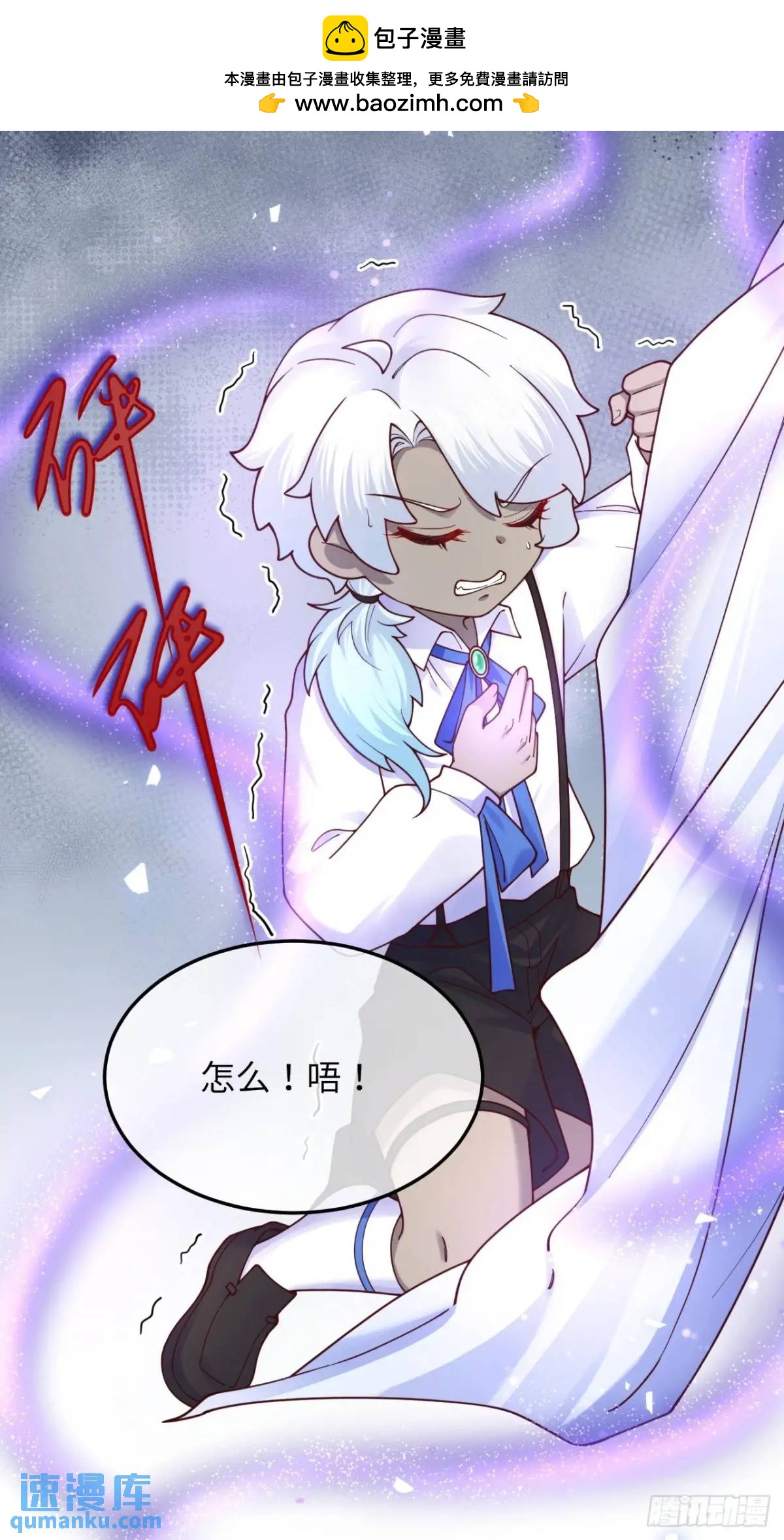 024 水军的力量-第24话