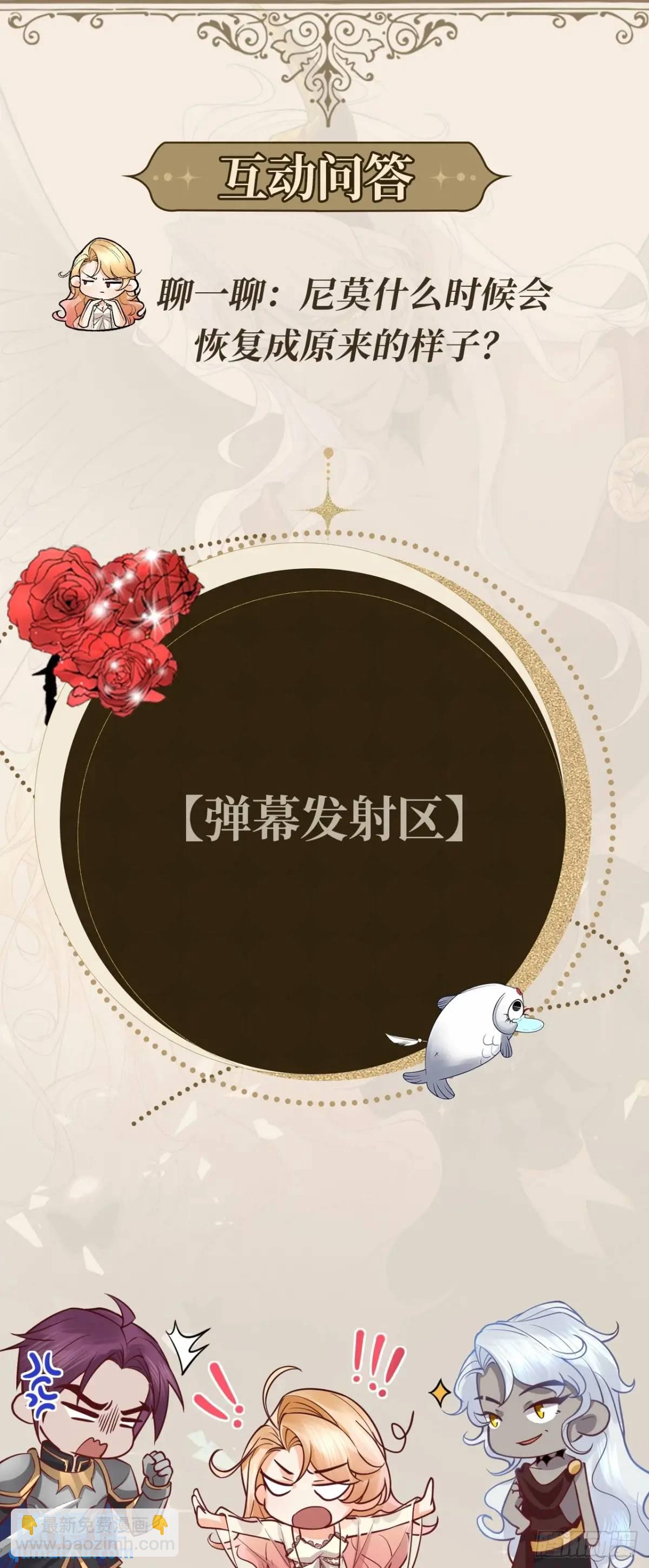 024 水军的力量-第24话