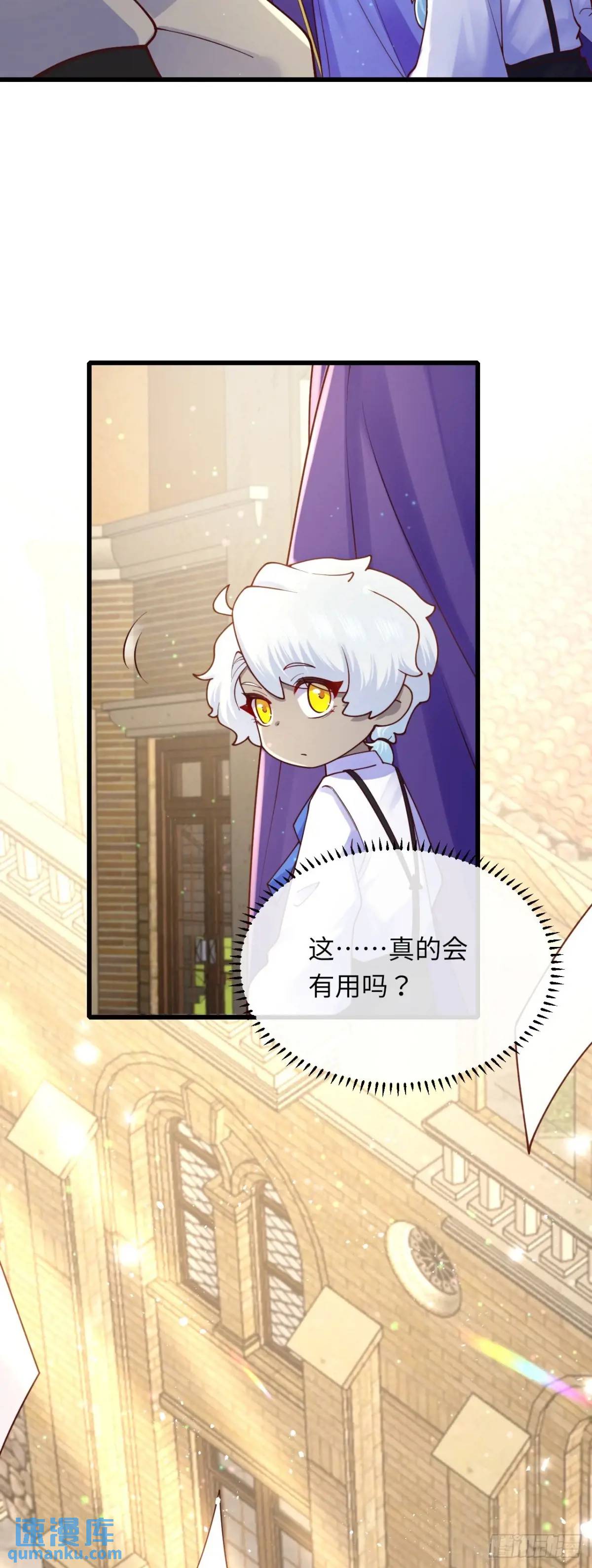 024 水军的力量-第24话