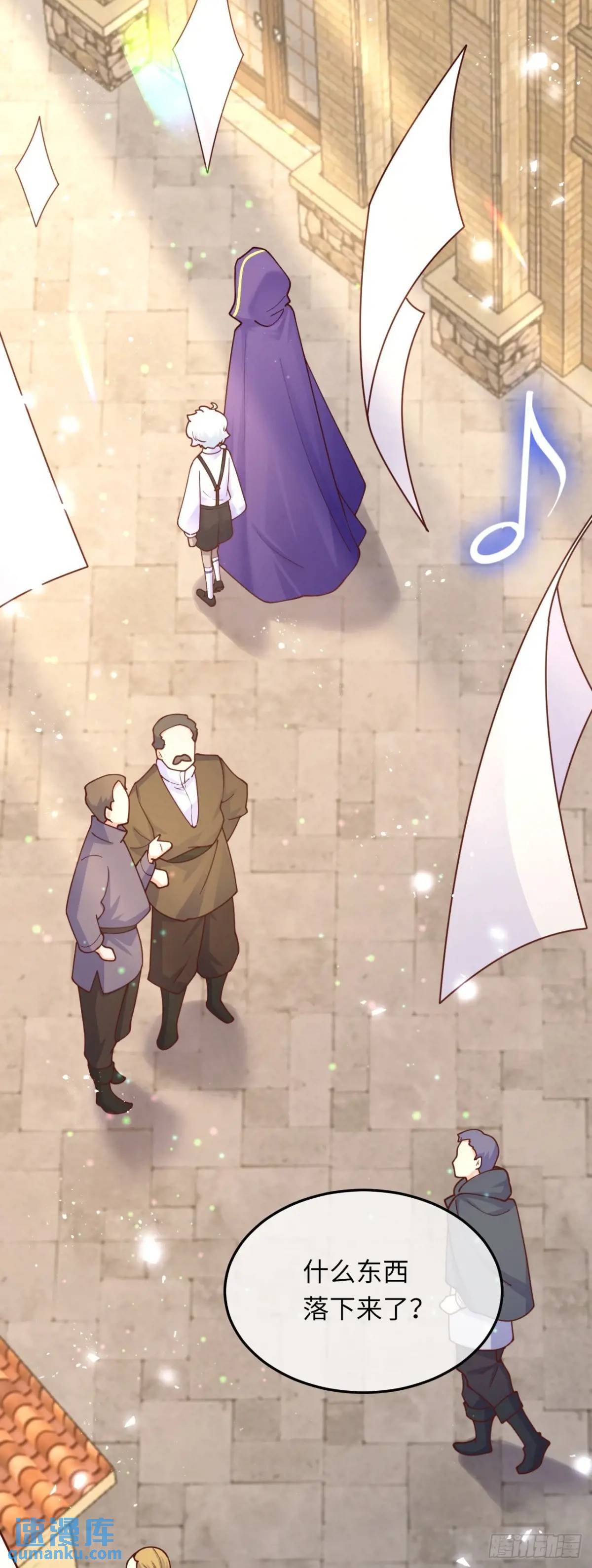 024 水军的力量-第24话