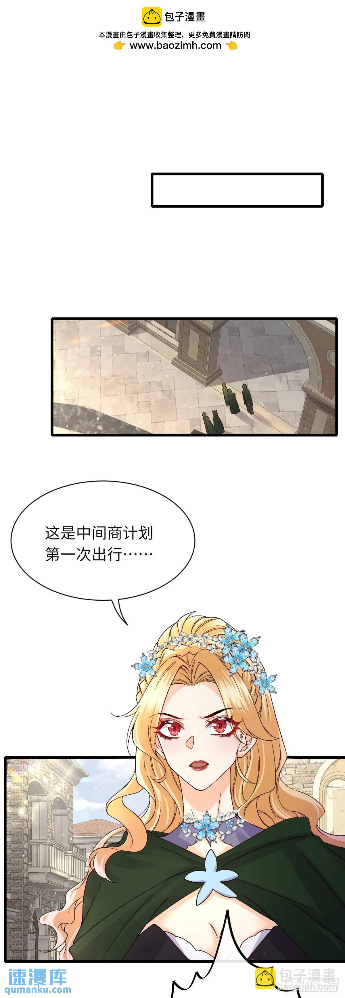 028 兽人族-第28话