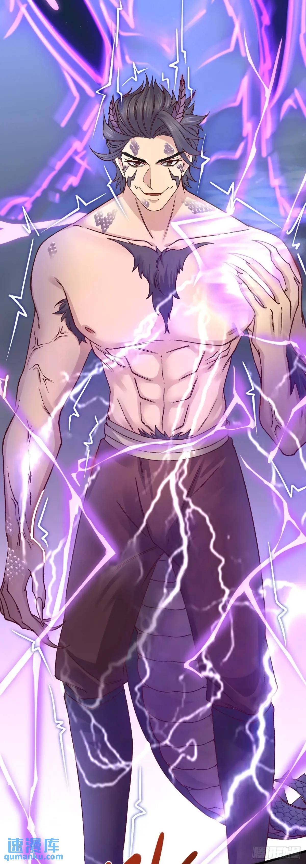 028 兽人族-第28话