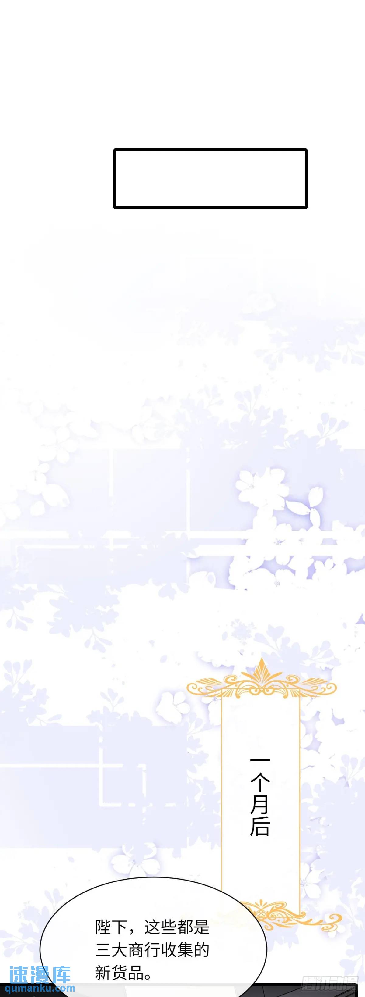 028 兽人族-第28话