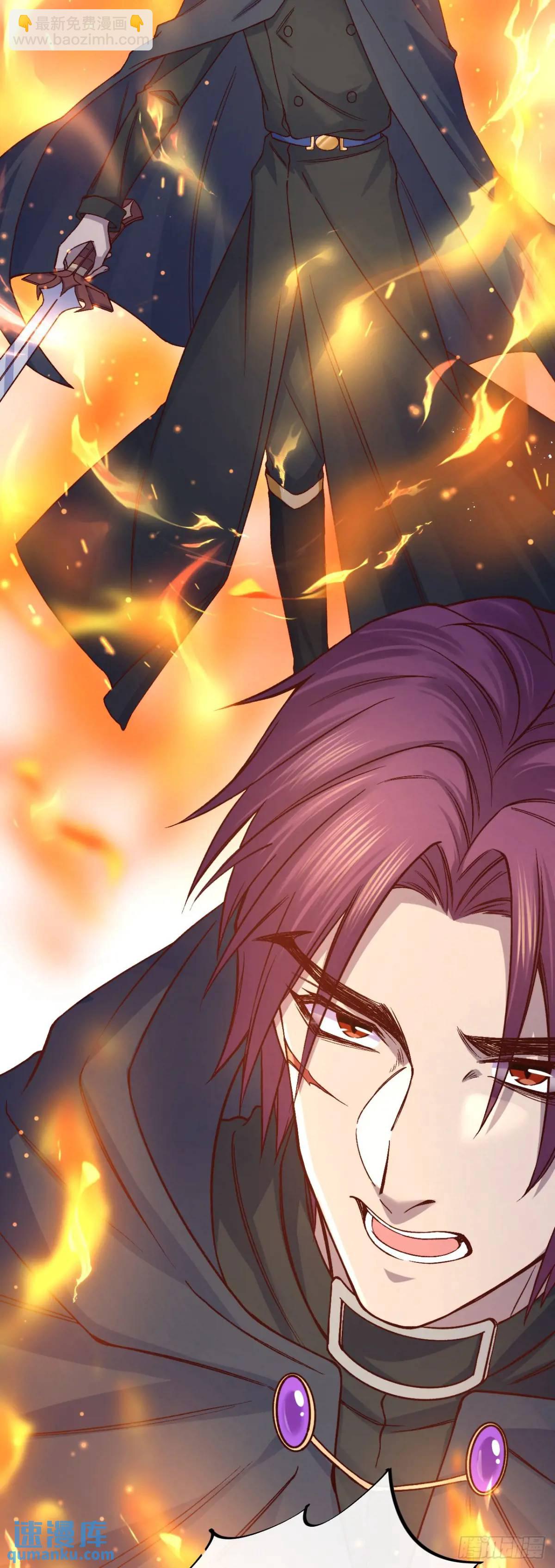 030 马甲掉了！-第30话