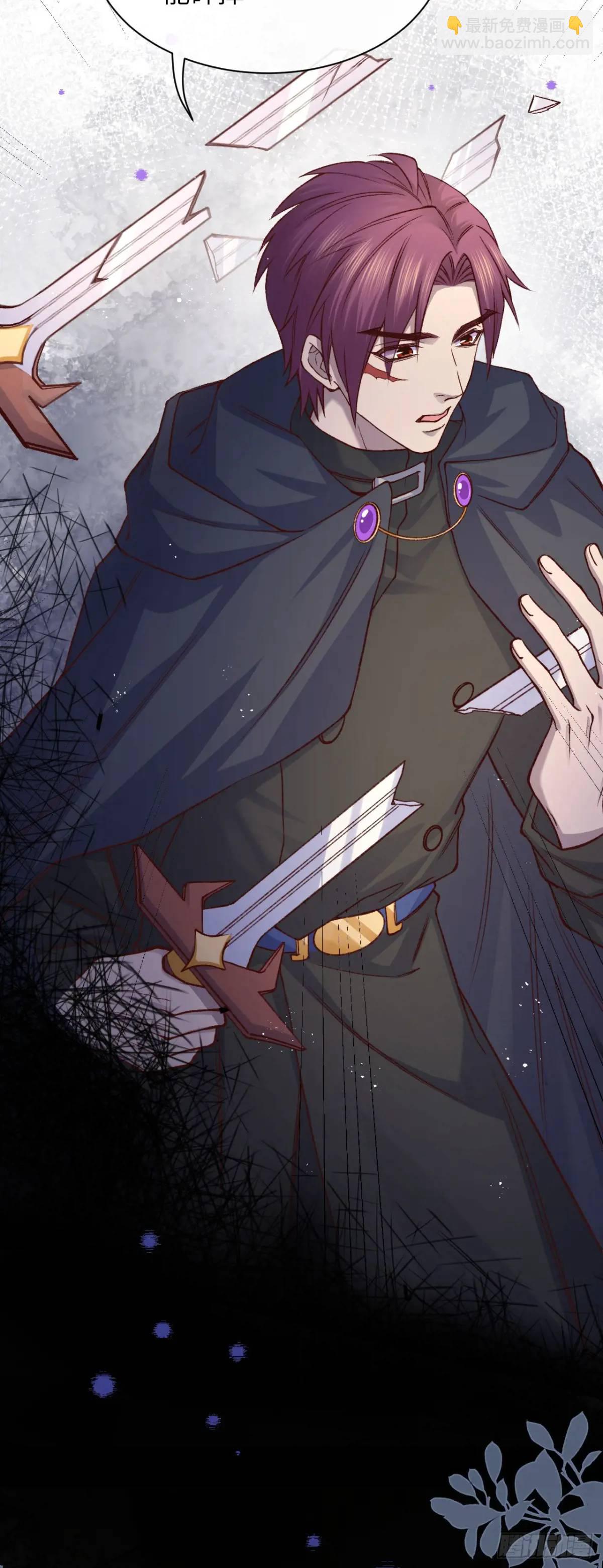 030 马甲掉了！-第30话