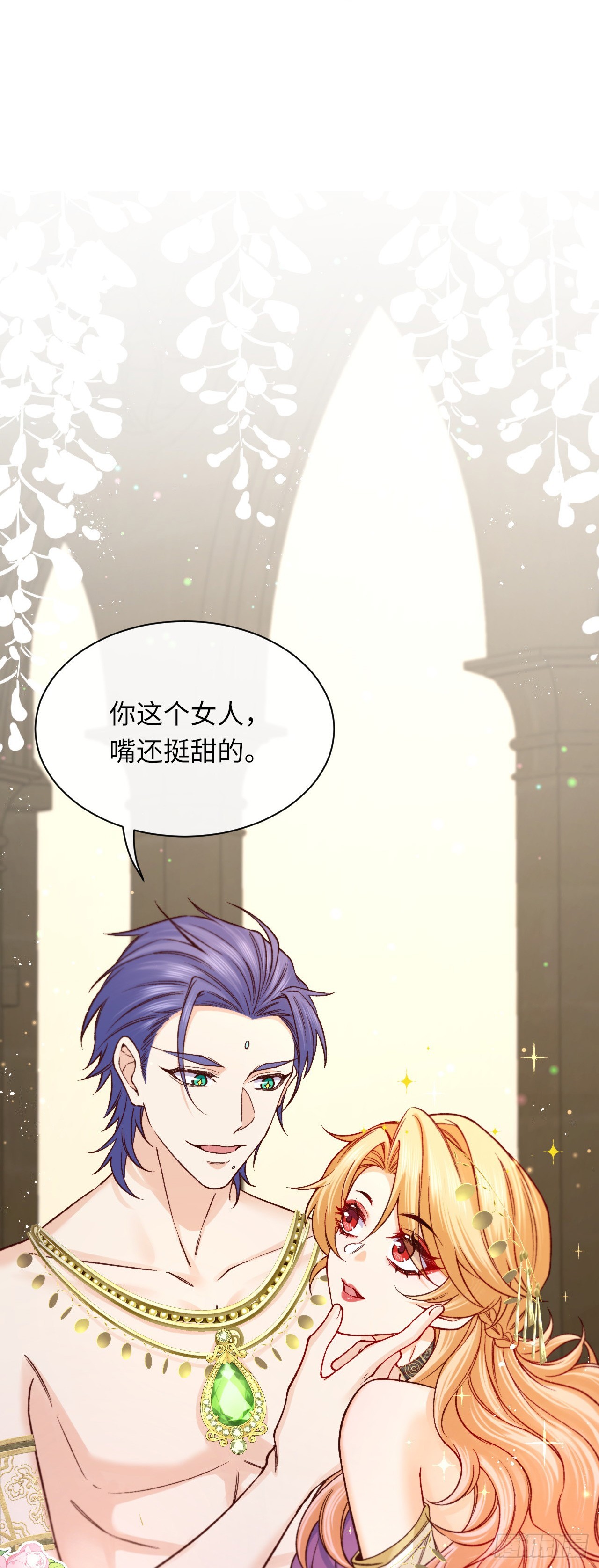 034 游戏女主？！-第34话