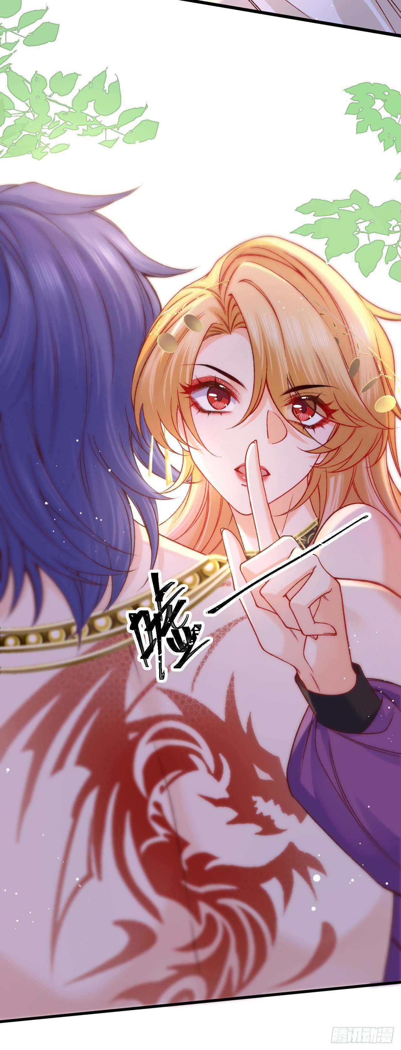 034 游戏女主？！-第34话