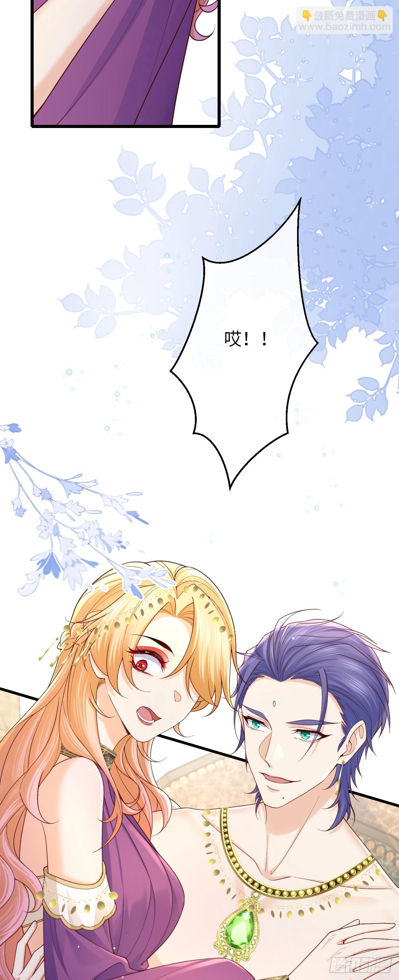 034 游戏女主？！-第34话