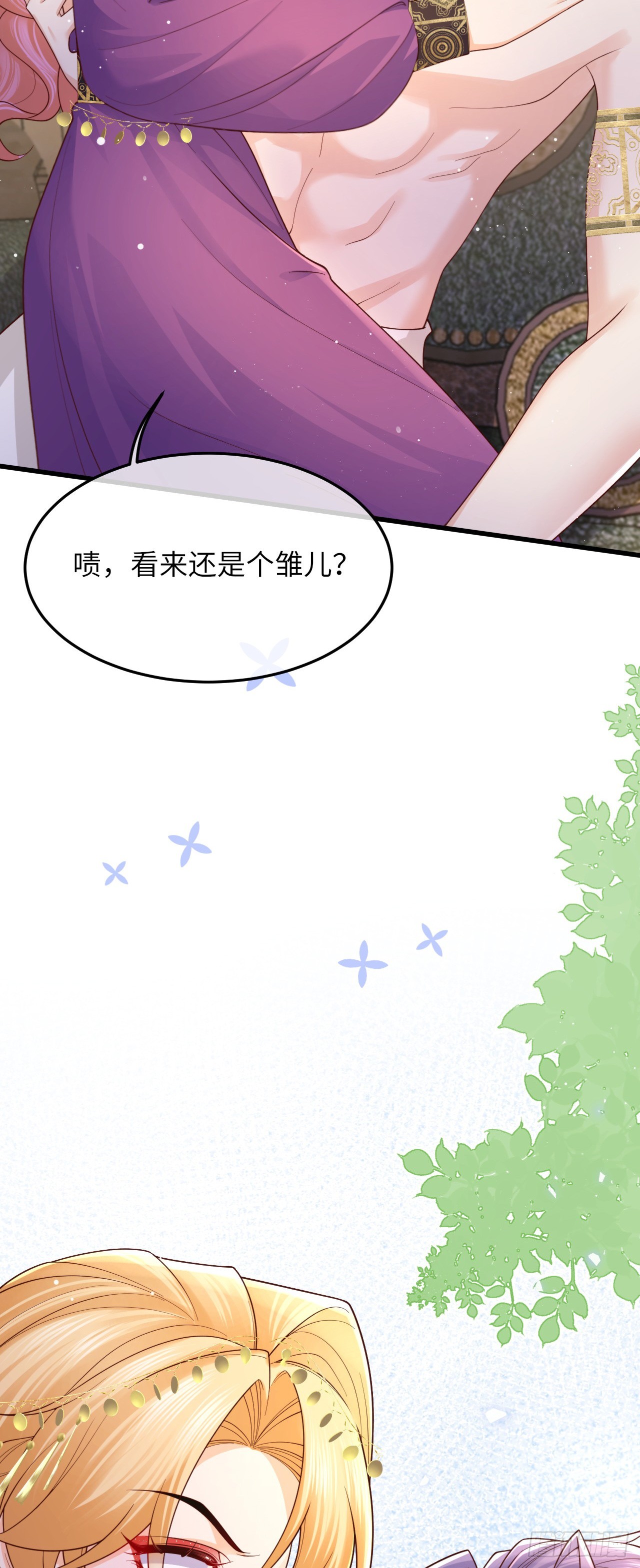 034 游戏女主？！-第34话