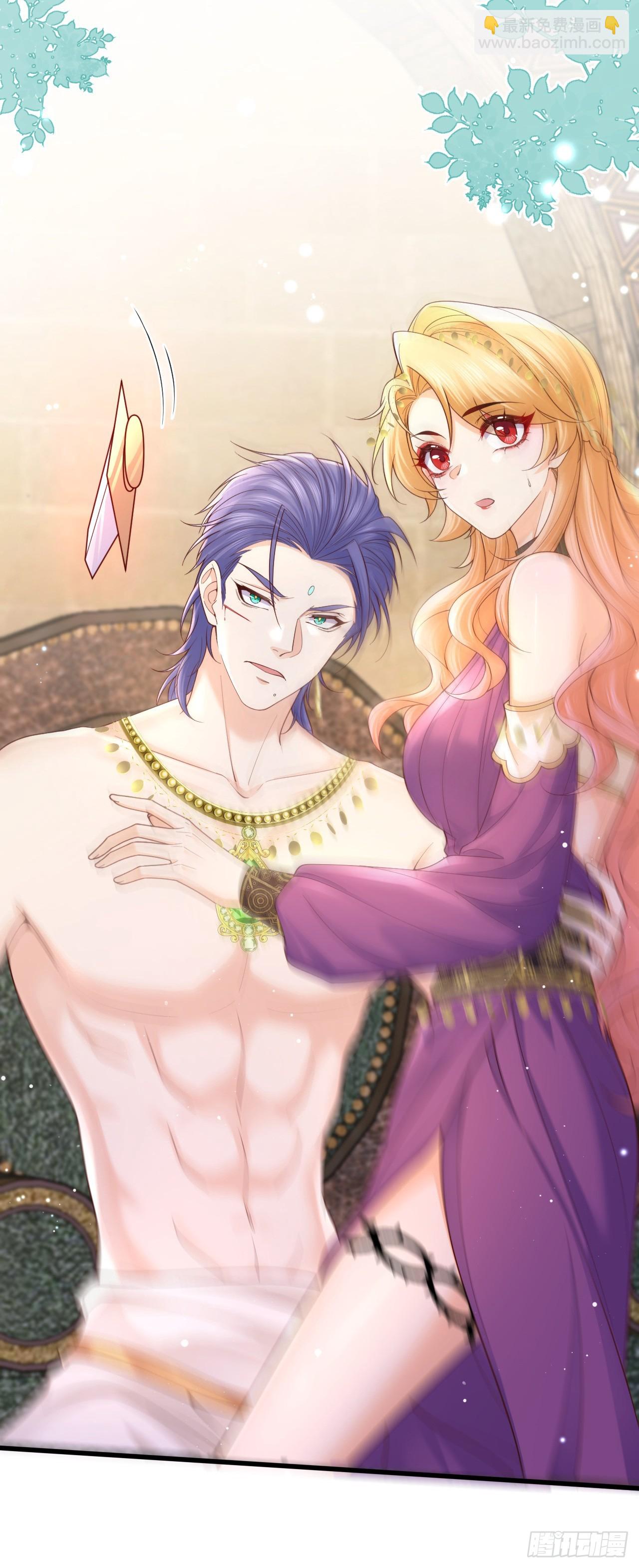 034 游戏女主？！-第34话