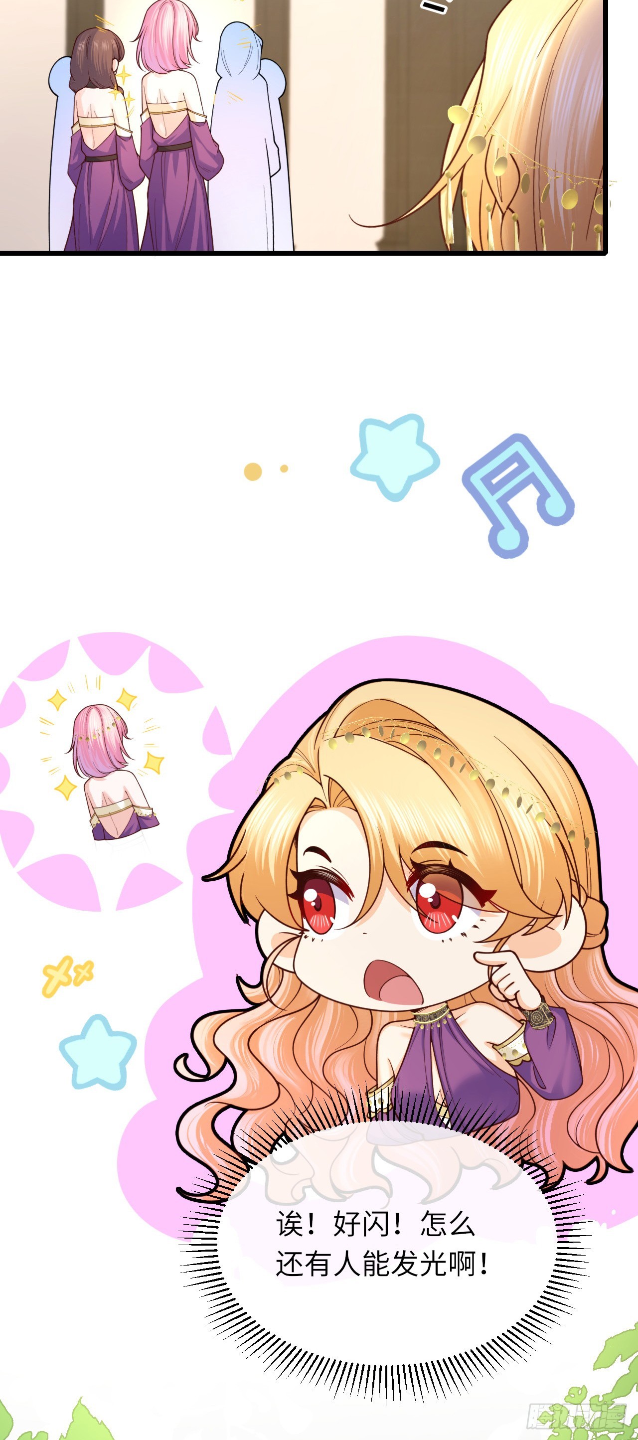 034 游戏女主？！-第34话