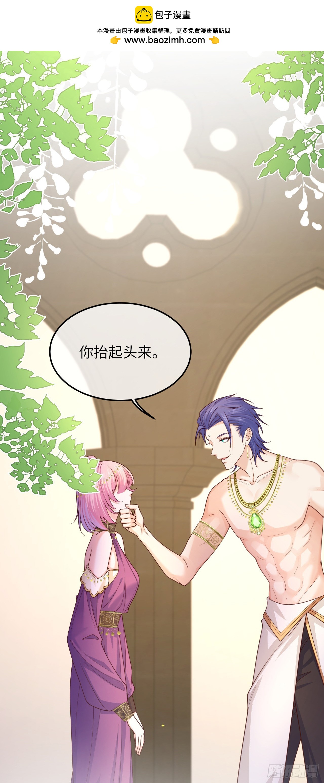 034 游戏女主？！-第34话