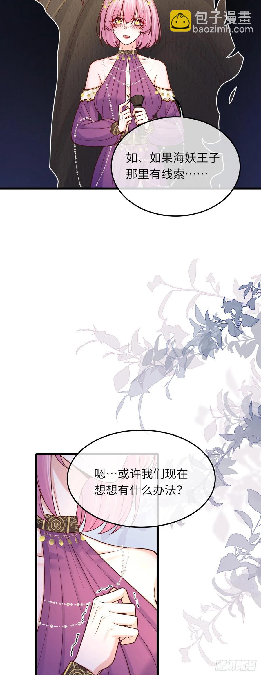 039 厄瑞斯？！-第40话