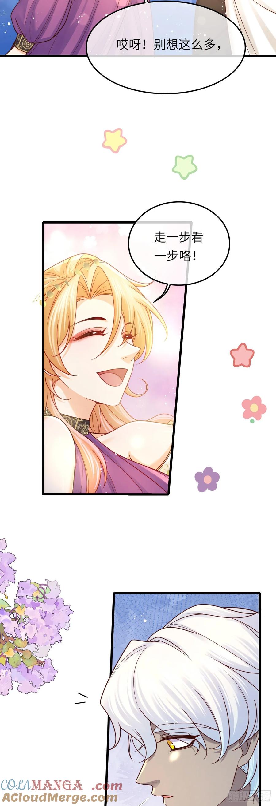 039 厄瑞斯？！-第40话