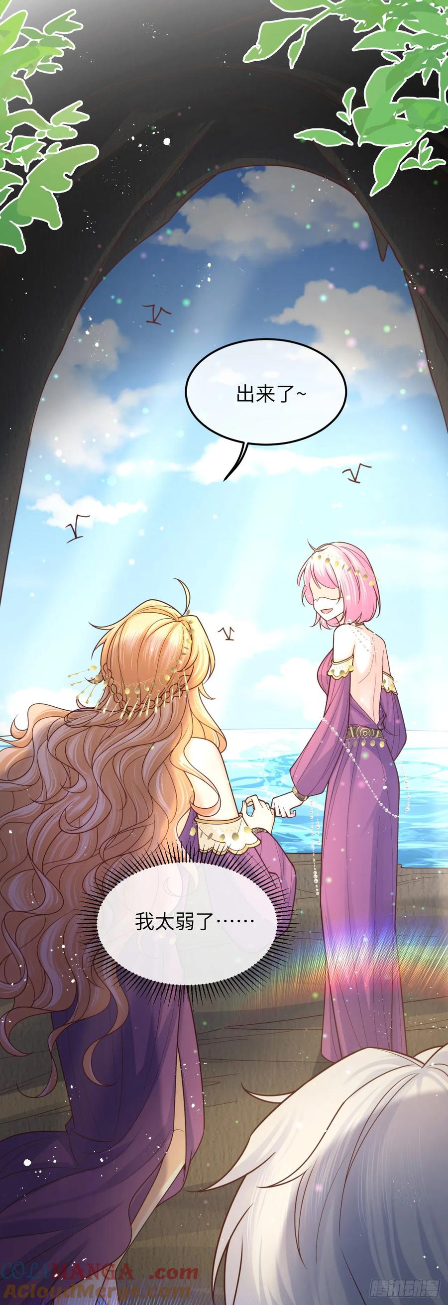 039 厄瑞斯？！-第40话