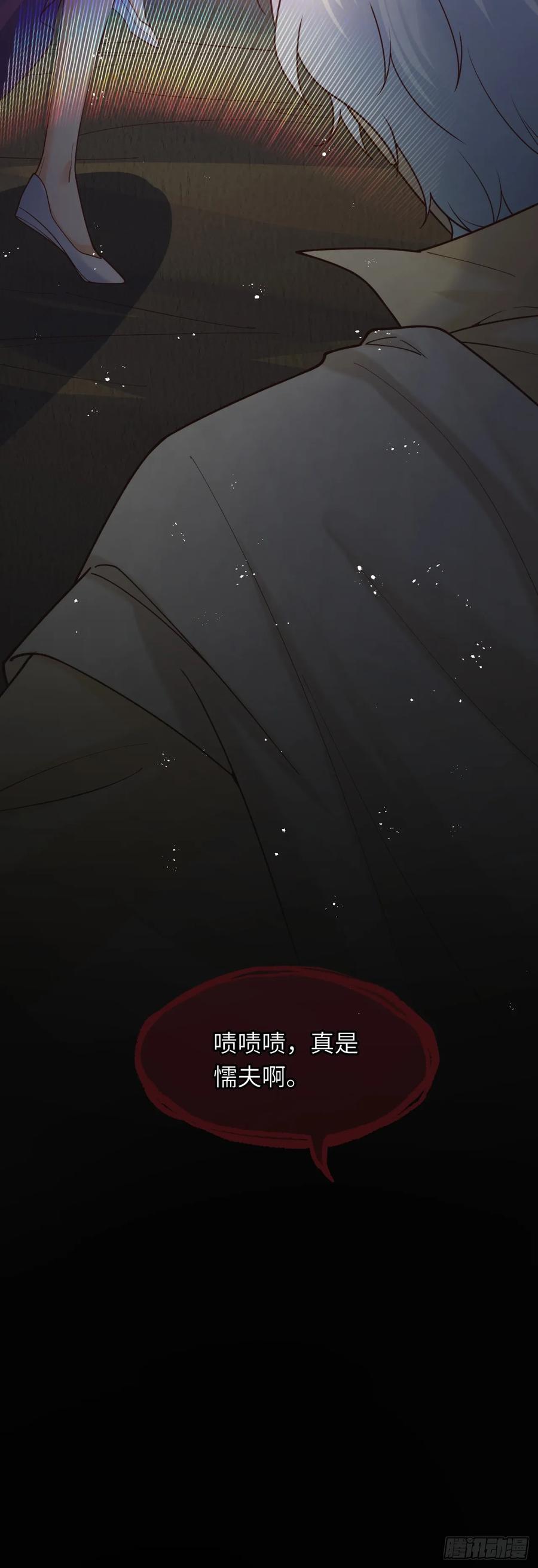 039 厄瑞斯？！-第40话