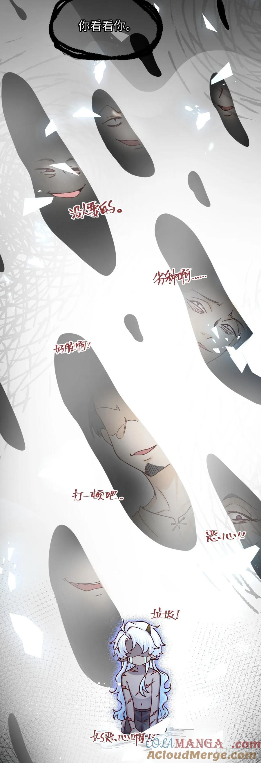 039 厄瑞斯？！-第40话