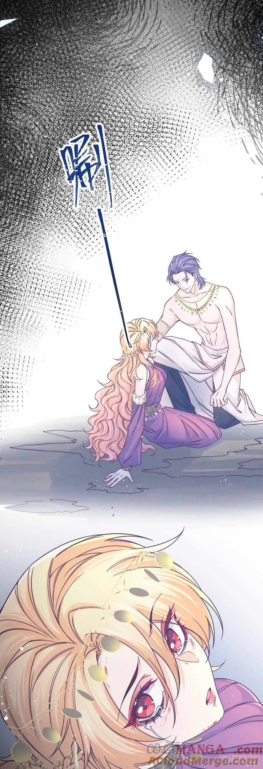 039 厄瑞斯？！-第40话