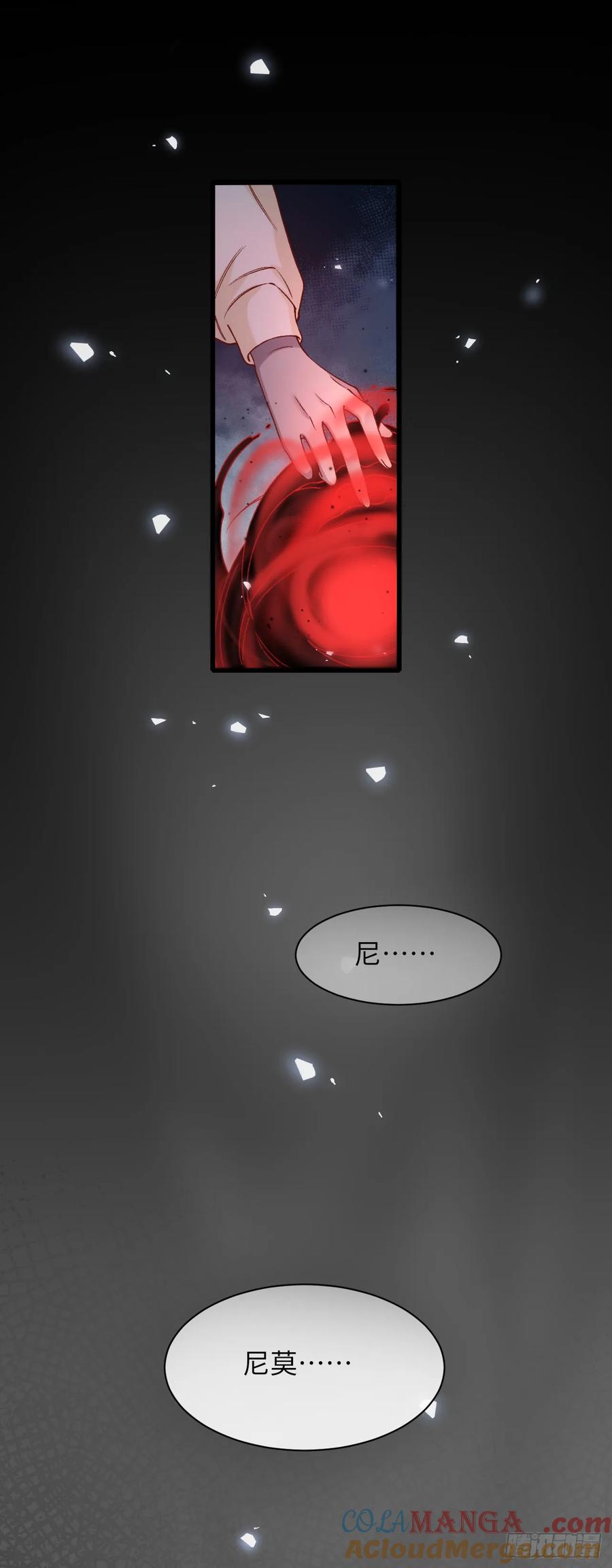 039 厄瑞斯？！-第40话