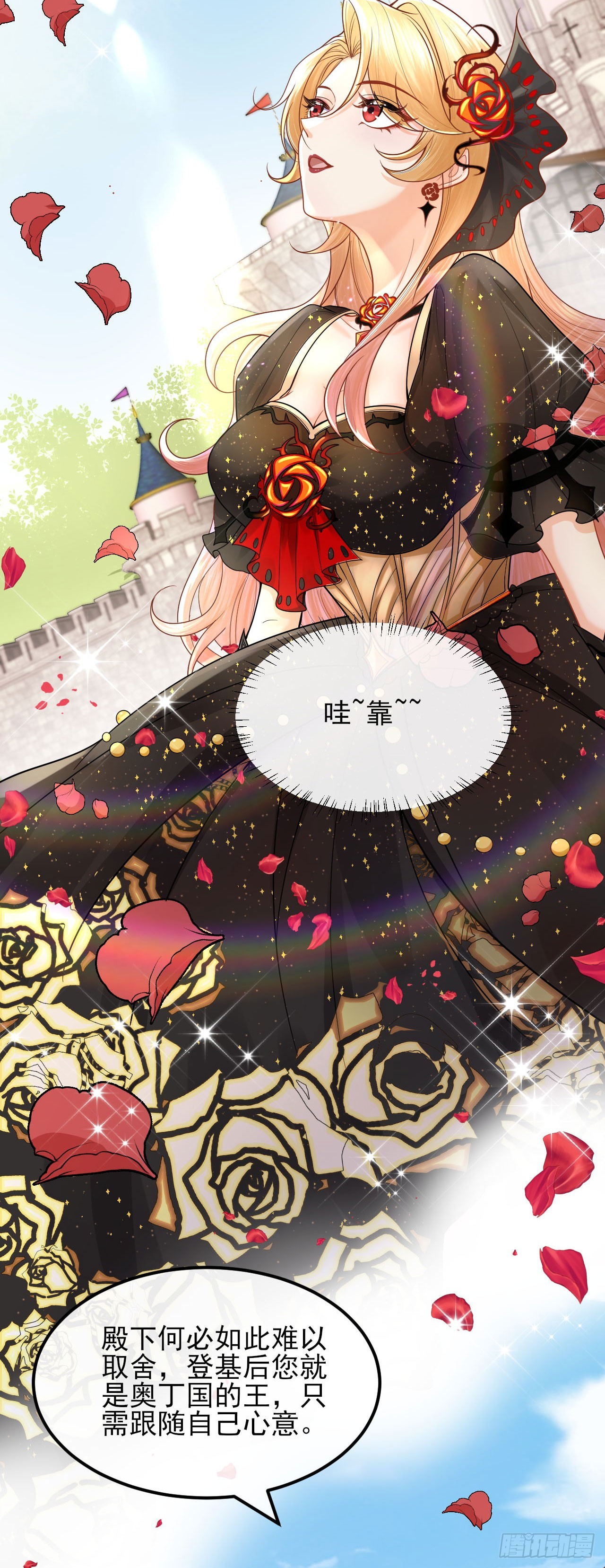 004 争风吃醋-第4话