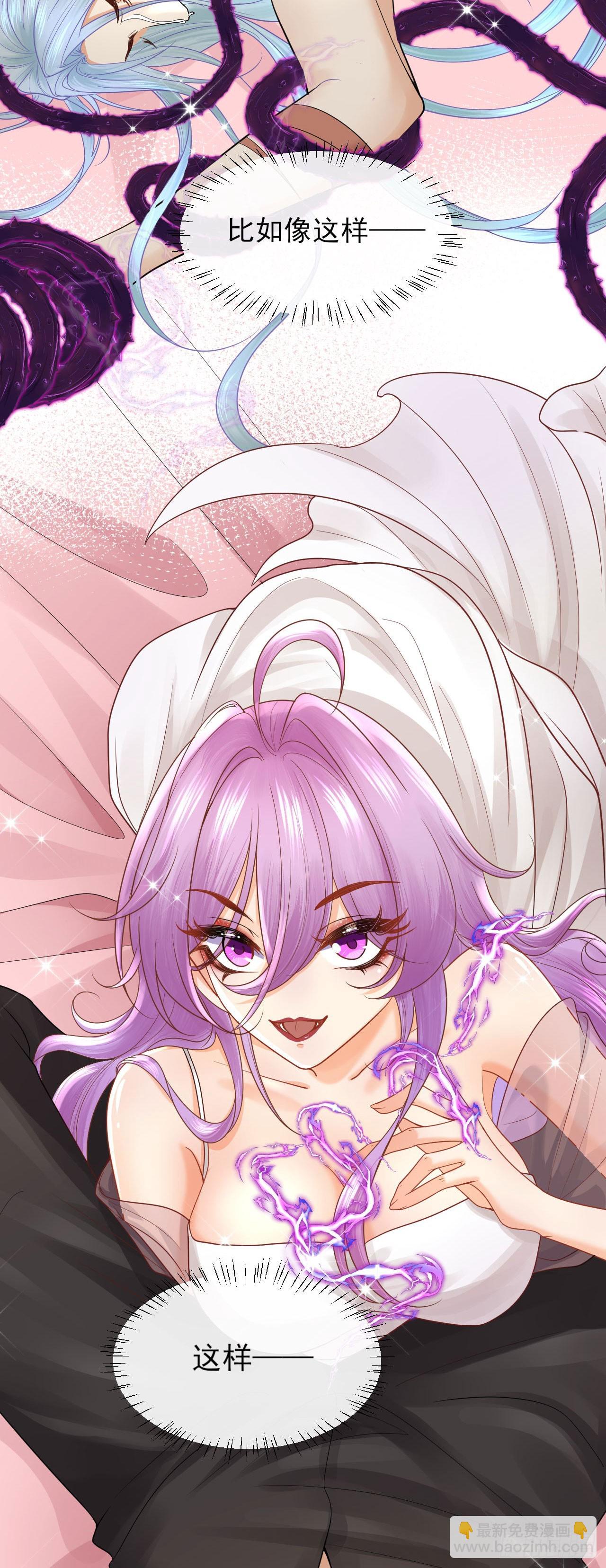 004 争风吃醋-第4话