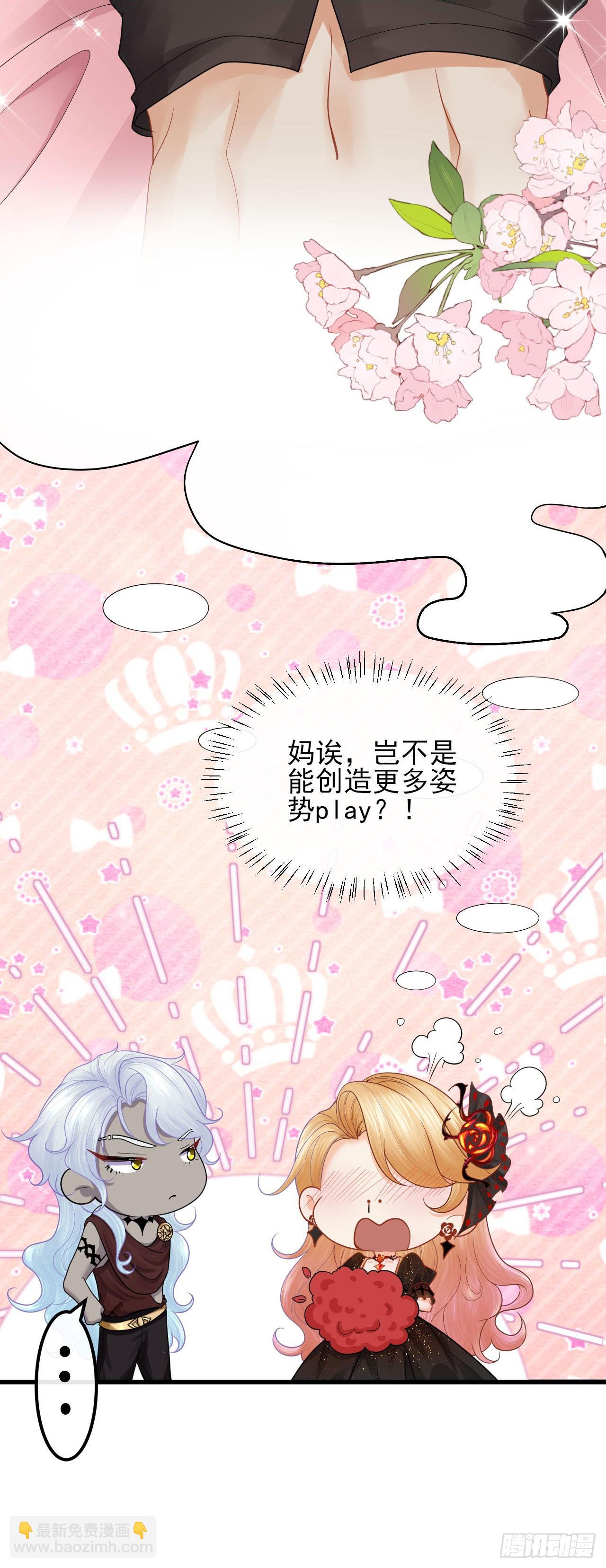 004 争风吃醋-第4话