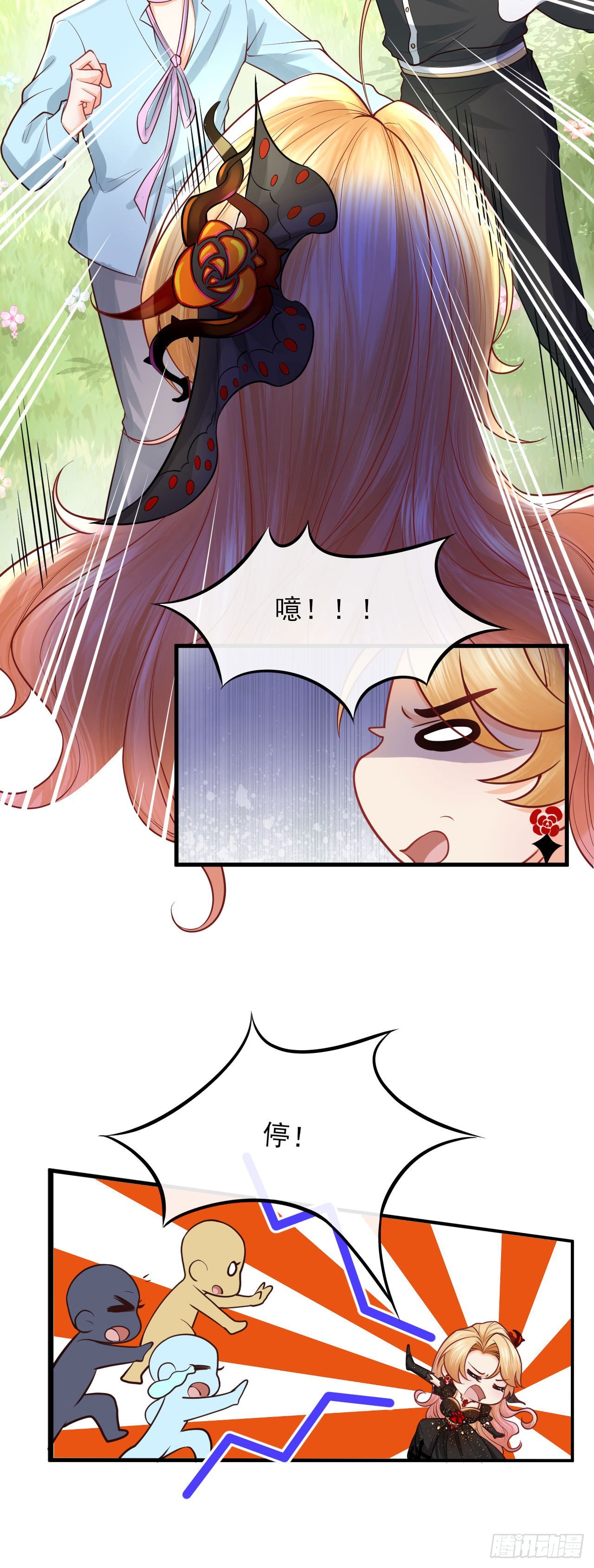 004 争风吃醋-第4话