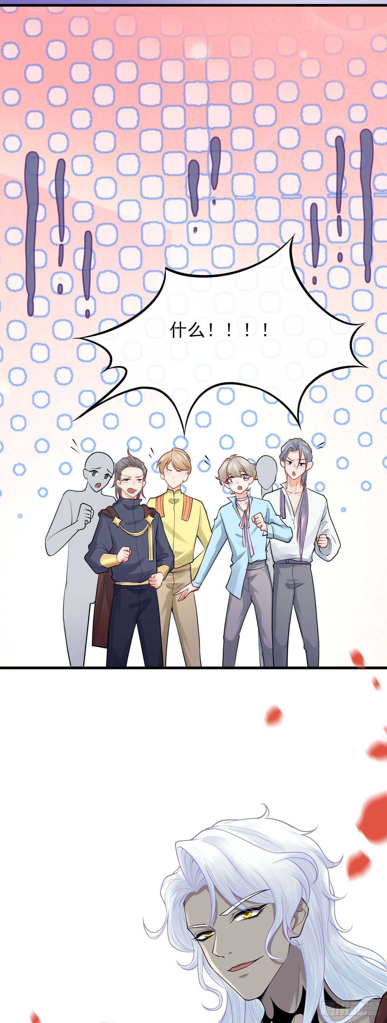 004 争风吃醋-第4话