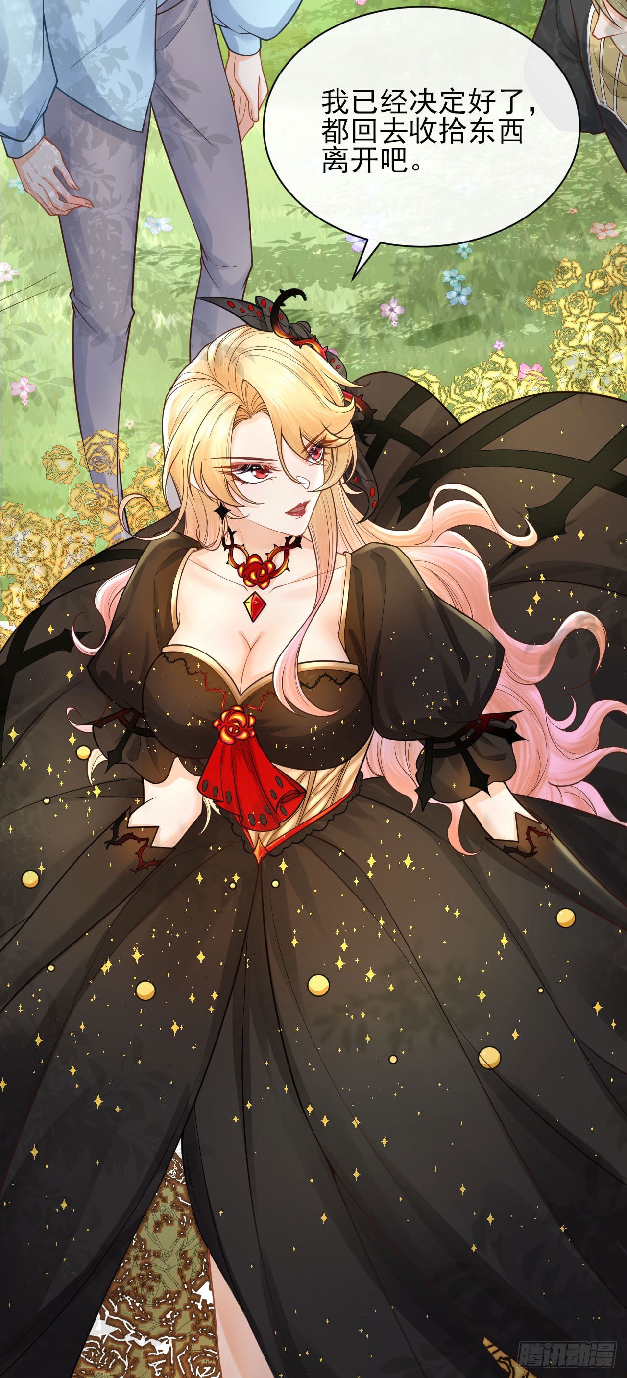 004 争风吃醋-第4话