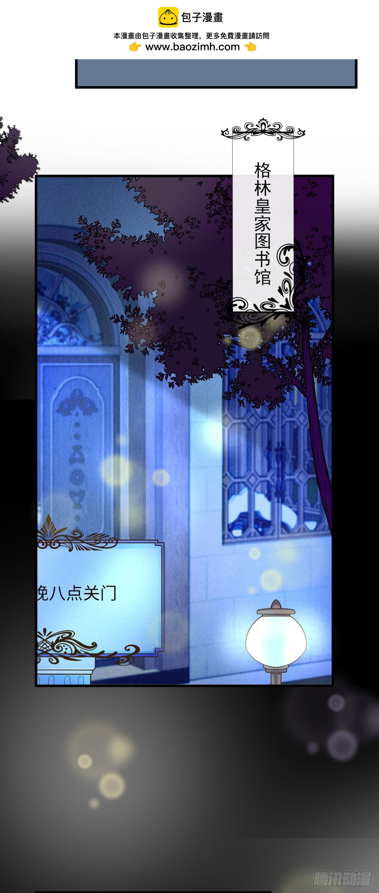 004 争风吃醋-第4话