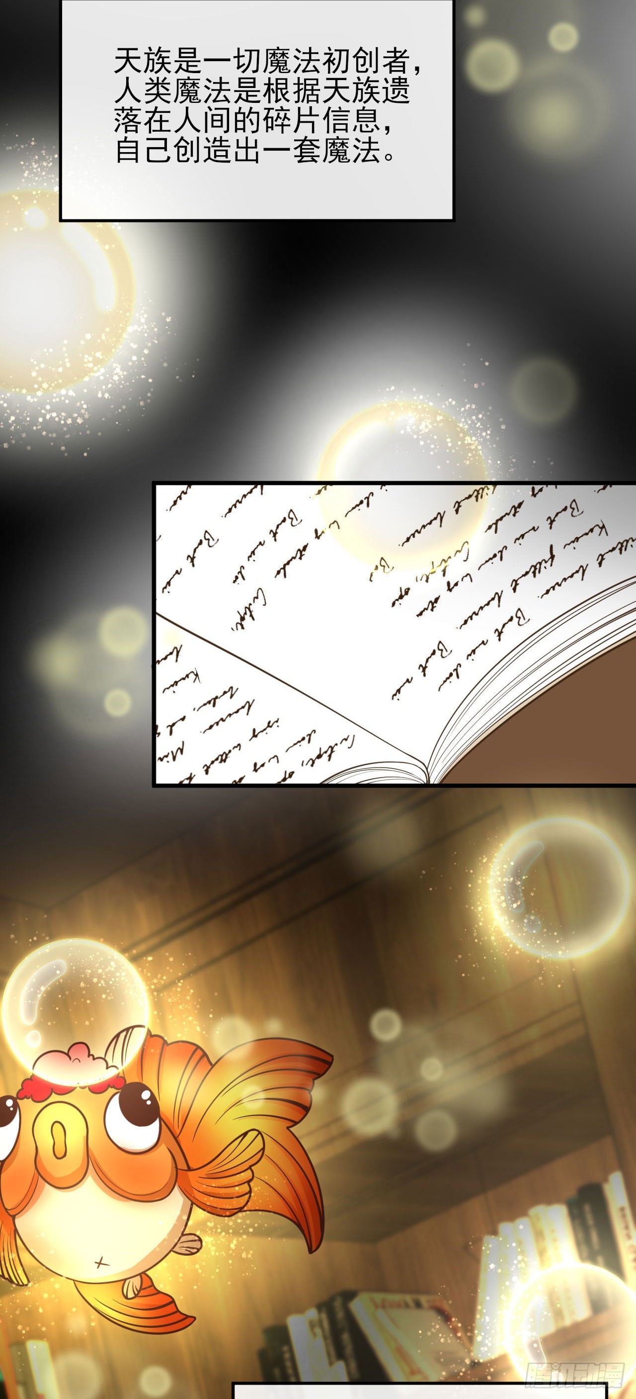 004 争风吃醋-第4话