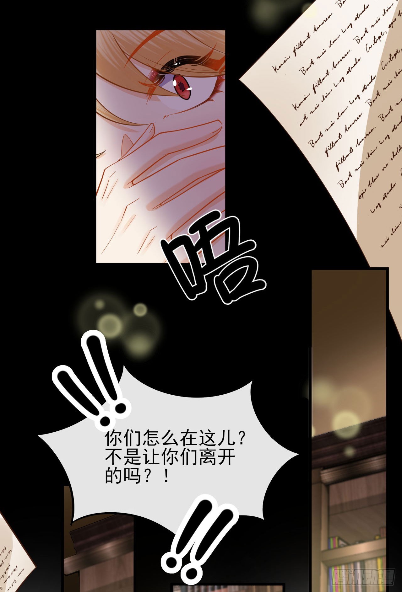 004 争风吃醋-第4话