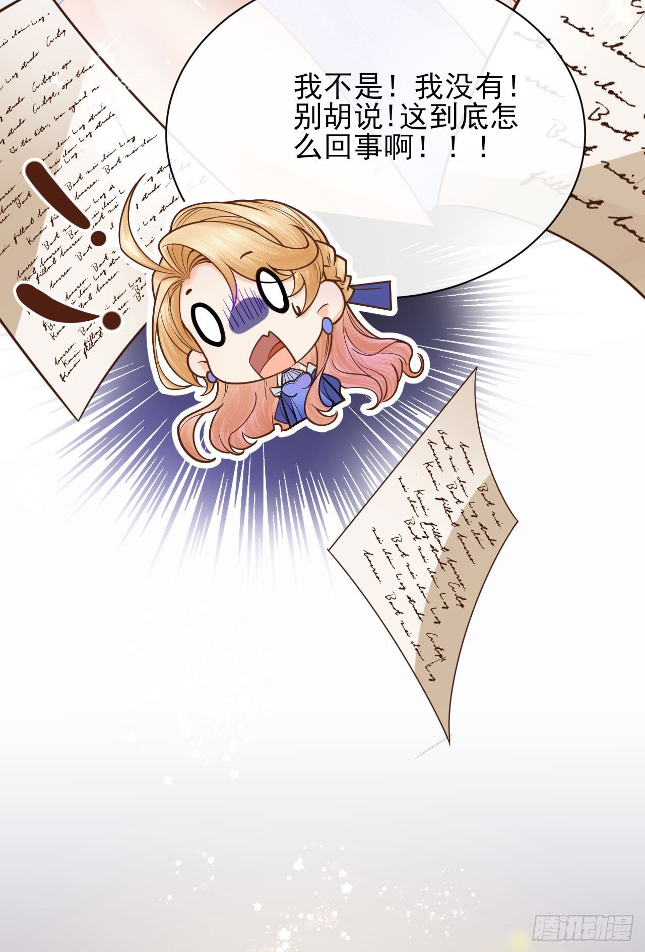 004 争风吃醋-第4话