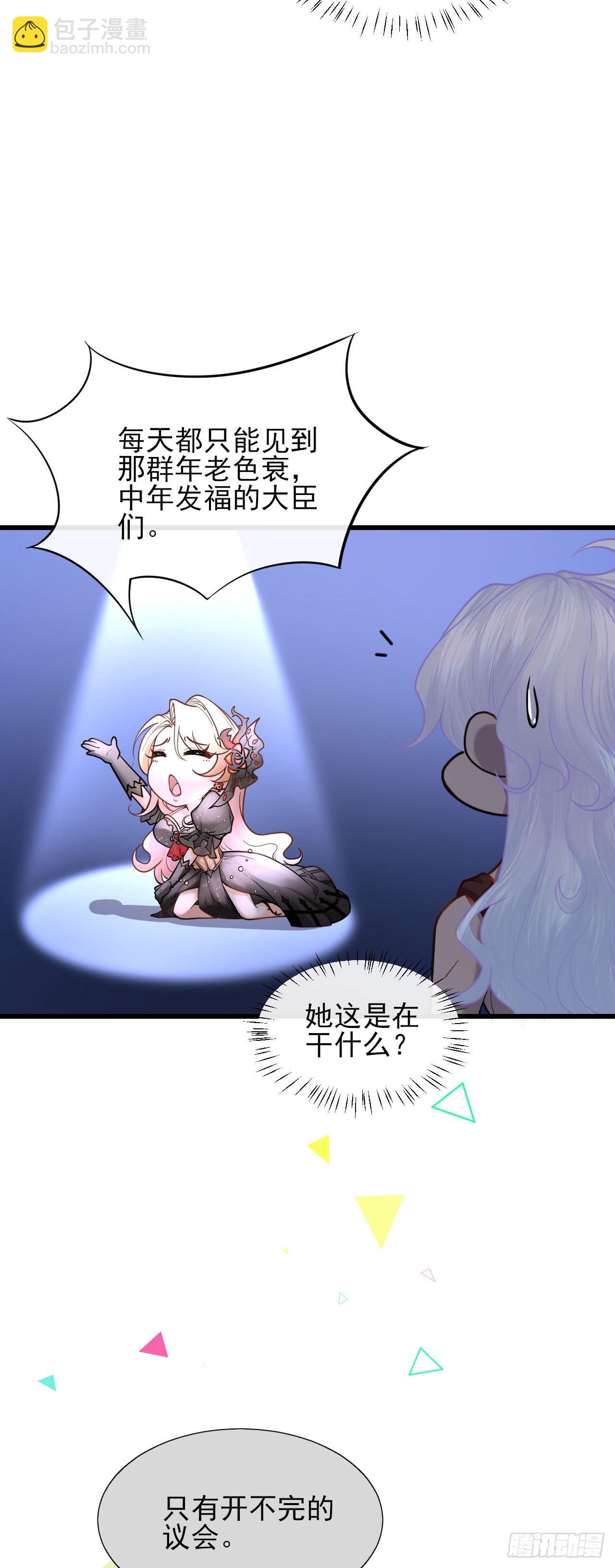 004 争风吃醋-第4话