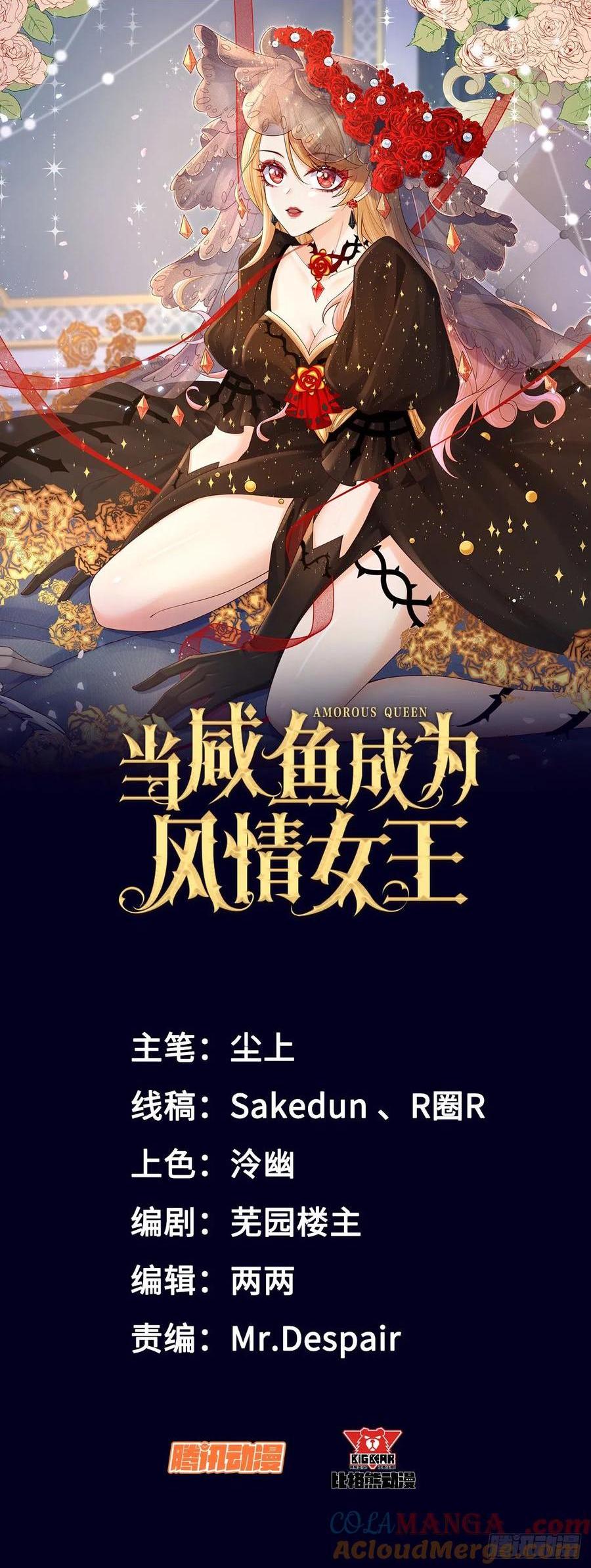 040 好久不见-第38话