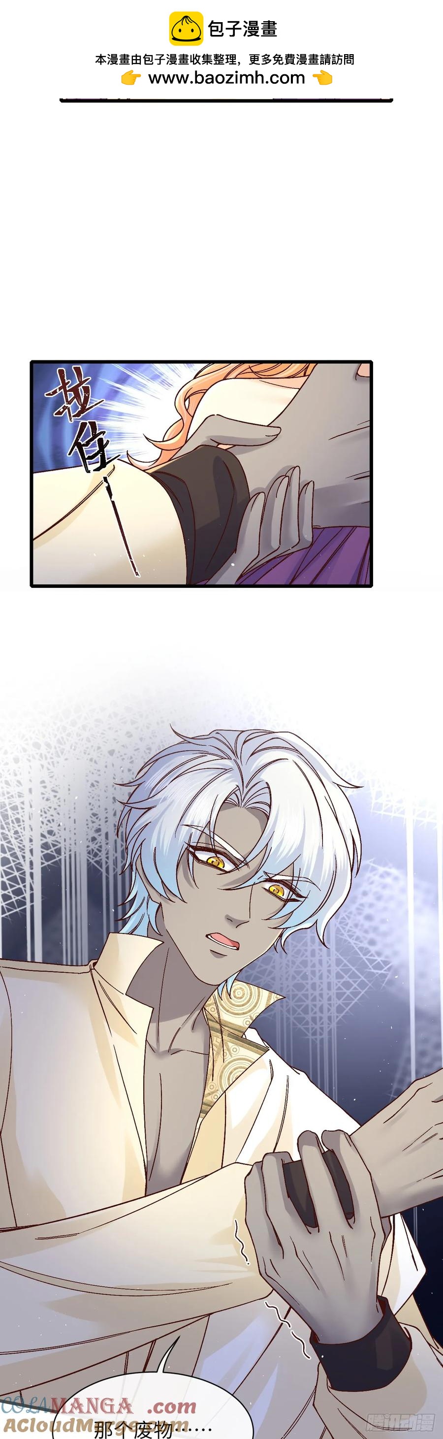 040 好久不见-第38话