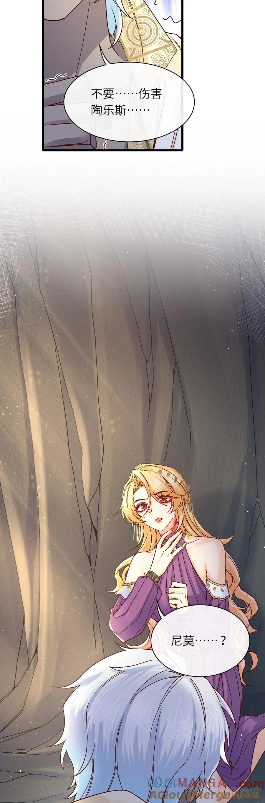 040 好久不见-第38话