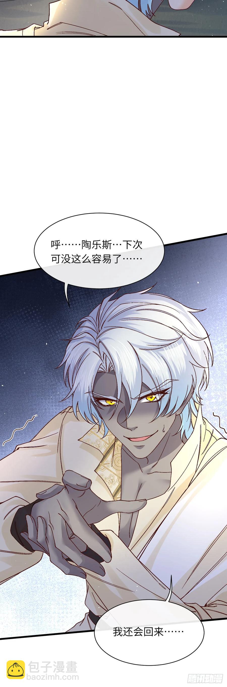 040 好久不见-第38话